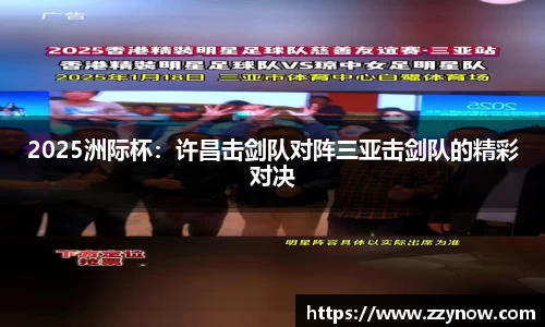 乐发Vlll