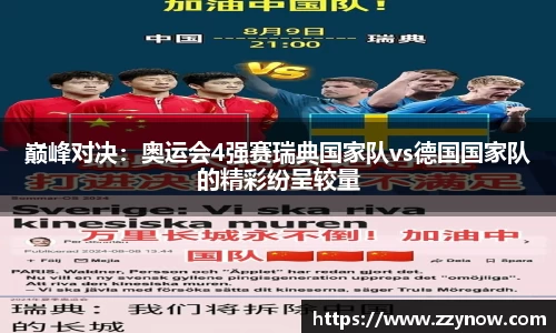 乐发Vlll