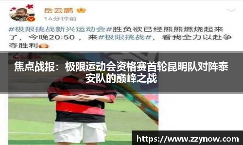 乐发V