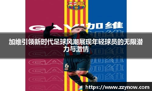qy千亿官网